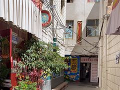 -吉祥圣雪藏餐
