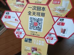 -麦当劳(临顿路店)