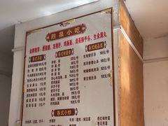 -胜泉小吃(太平桥店)