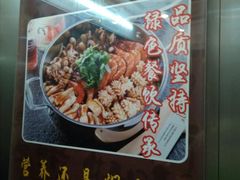 -黄记煌·三汁焖锅(万达广场店)