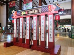 -呀诺达热带雨林