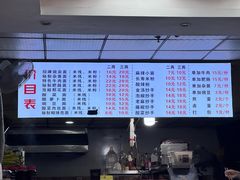 -老蒋面(南坪店)