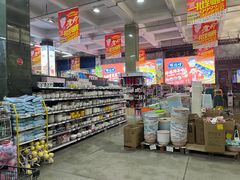 -福达坊批发城(汉阳黄金口总店)