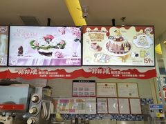 -DQ·蛋糕·冰淇淋(金牛万达店)