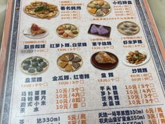 -飘香小食店(国平路店)