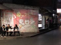 -杨记小炒老店
