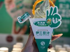 -尹三豆汁(前门旗舰店)