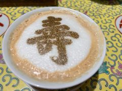 -宫事颐庭·老佛爷贵寿下午茶(颐和园店)