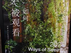 -府河摄影公园