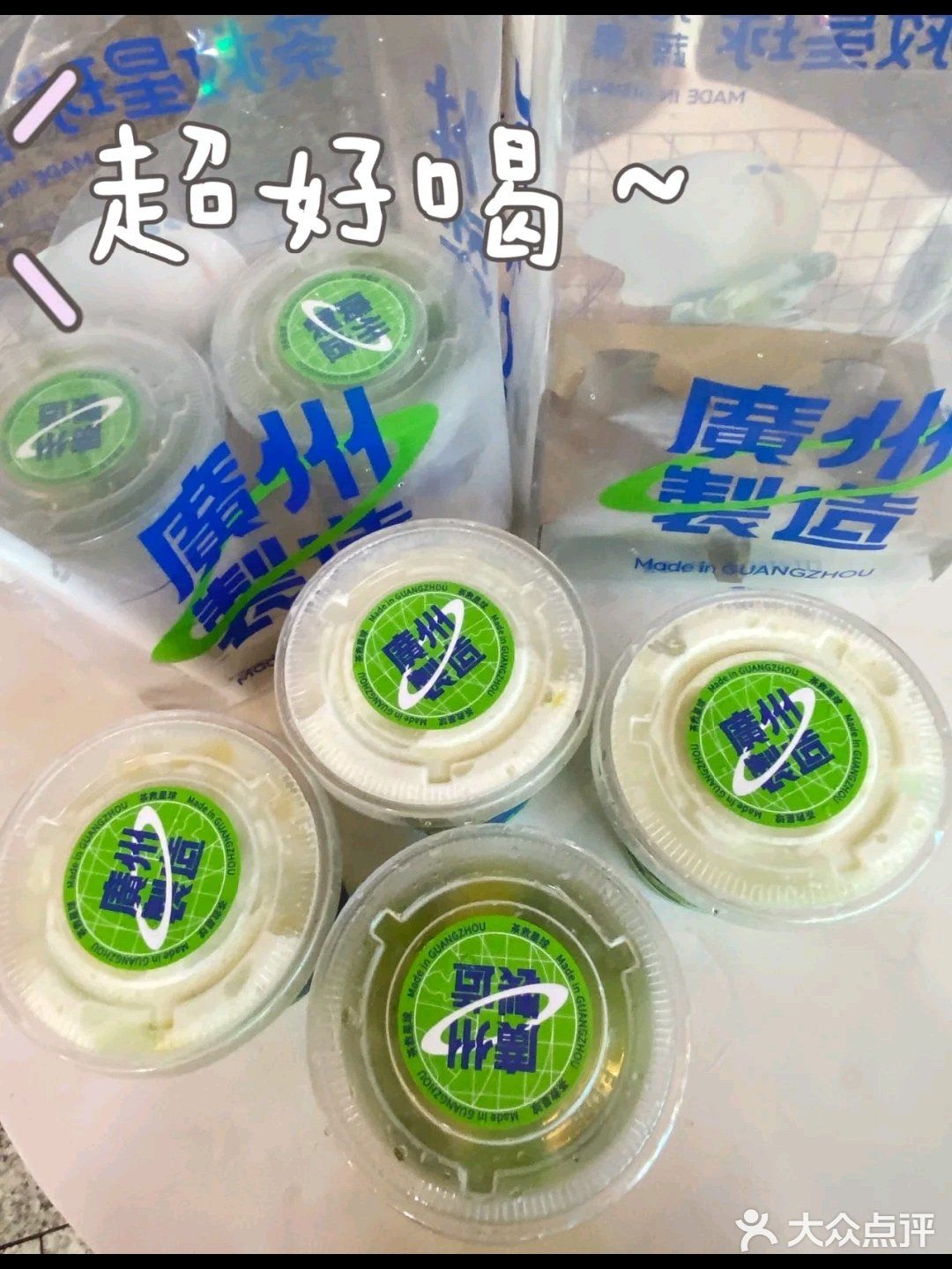 广州的去火去湿神器，苦瓜柠檬茶！