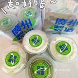 广州的去火去湿神器，苦瓜柠檬茶！