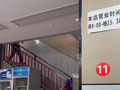 -迎三江菌汤兔(星桥街西段店)