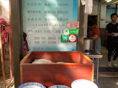 -惠记粉汤羊血(小南门店)