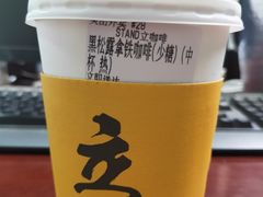 -UPUPKAFE  立咖啡(浏城桥店)