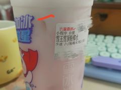 -蜜雪冰城(万达广场店)