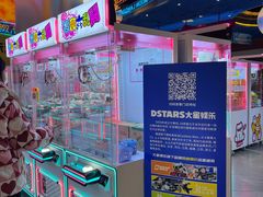 -汤姆熊欢乐世界(销品茂店)