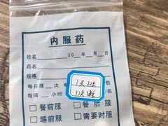 -贝来恩24H动物医院·转诊中心(稻香路店)