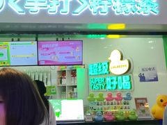 -柠季·手打柠檬茶(静安大悦城北座B1店 )