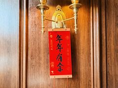 -WILLIAM 威廉姆牛排馆(衡山路店)