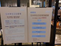 -艾米茉亲子餐厅(万象城店)