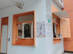 门面-RAC BAR(安福路店)