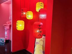 -里堂派对·独栋团建聚会小院轰趴馆(三圣乡店)