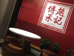 -老廣糖水铺(乐汇城店)