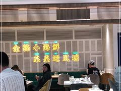 大堂-避风塘(江桥万达店)