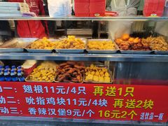 -味味香(团结湖店)