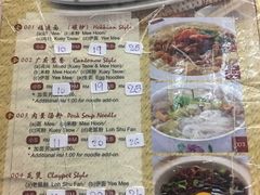 菜单-金莲记(茨厂街店)