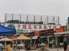 -中环花鸟鱼虫市场