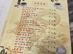 -润生堂(泰然四路店)