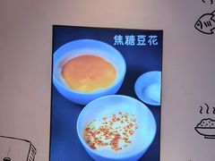 -不是烧烤·武汉大排档(亚运村店)