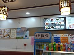 -老胜香包子铺(瑞景店)