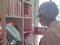 -味多美蛋糕(潘家园店)