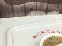 -阊门姚记豆浆(旧学前直营店)