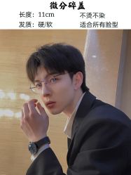 -贝勒爷专业男发