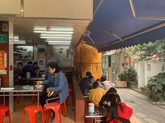 -源记肠粉(华贵路店)