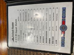 -岗底斯尼泊尔餐厅(万达店)