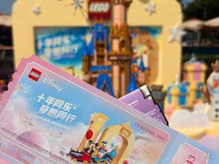 -迪士尼小镇