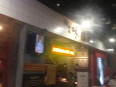 -味福记·本地特色菜(八一万达广场店)