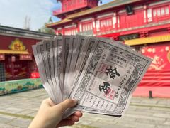 -茅山东方盐湖城景区