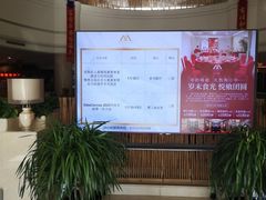 -昆泰嘉禾酒店