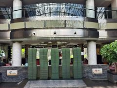 -黄岩国际大酒店·餐厅