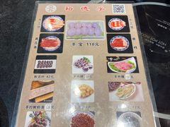 -裕德孚手切涮羊肉(建业凯旋广场店)