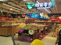 -永辉超市(鲁谷店)