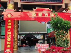 -解放路步行街