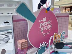 -港汇恒隆广场