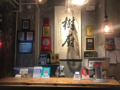 -树厨贵州菜(大十字店)