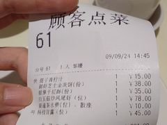 -利苑酒家(合景国际金融广场店)